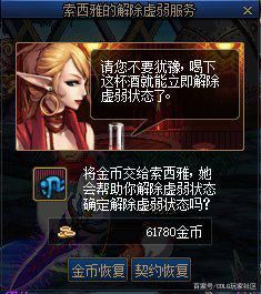 DNF发布网95版本私服新开（DNF发布