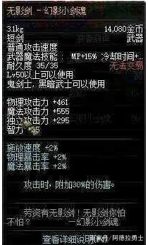 DNF发布网怎么绕过登录器登录游戏(dnf怎么跳过实名认证) DNF发布网怎么绕过登录器登录游戏(dnf怎么跳过实名认证)
