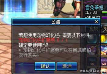 99级DNF发布网 99级DNF发布网