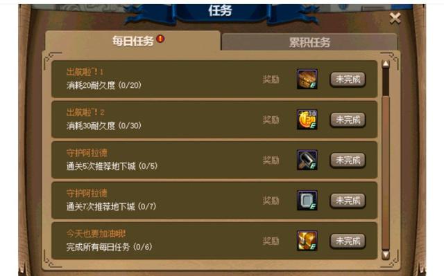 DNF发布网查看私服ip(DNF发布网服务器能查出来地址吗) DNF发布网查看私服ip(DNF发布网服务器能查出来地址吗)